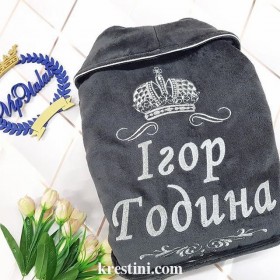 Чоловічий махровий халат "Знак скорпіона"